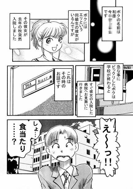 サンプル画像1:午後の秘め事(ナンネット) [d_328765]