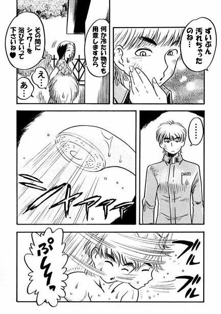 サンプル画像3:午後の浴室(ナンネット) [d_328770]