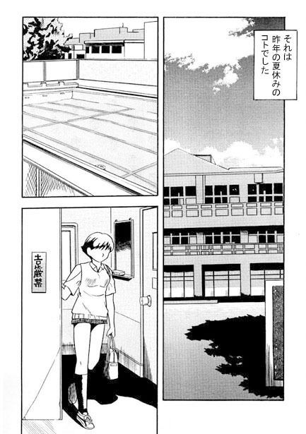 サンプル画像1:更衣室にて…(ナンネット) [d_328773]