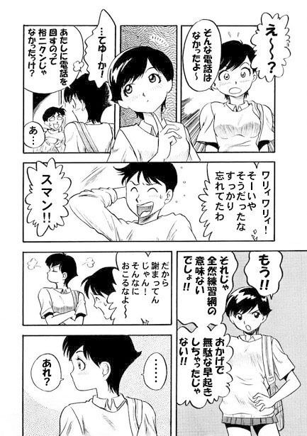 サンプル画像3:更衣室にて…(ナンネット) [d_328773]