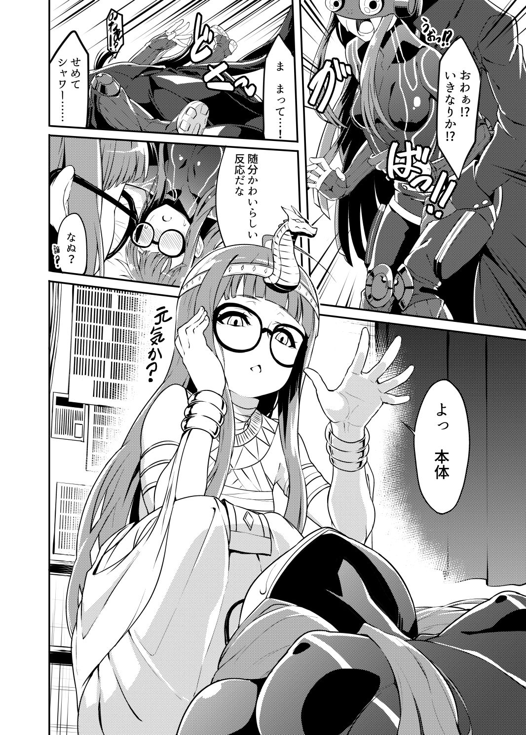 サンプル画像2:Twin W Leaf(白い闇) [d_328809]