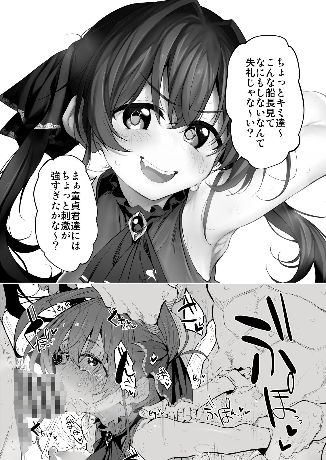 サンプル画像2:Marked-girls Vol.25.1(Marked-two) [d_328834]