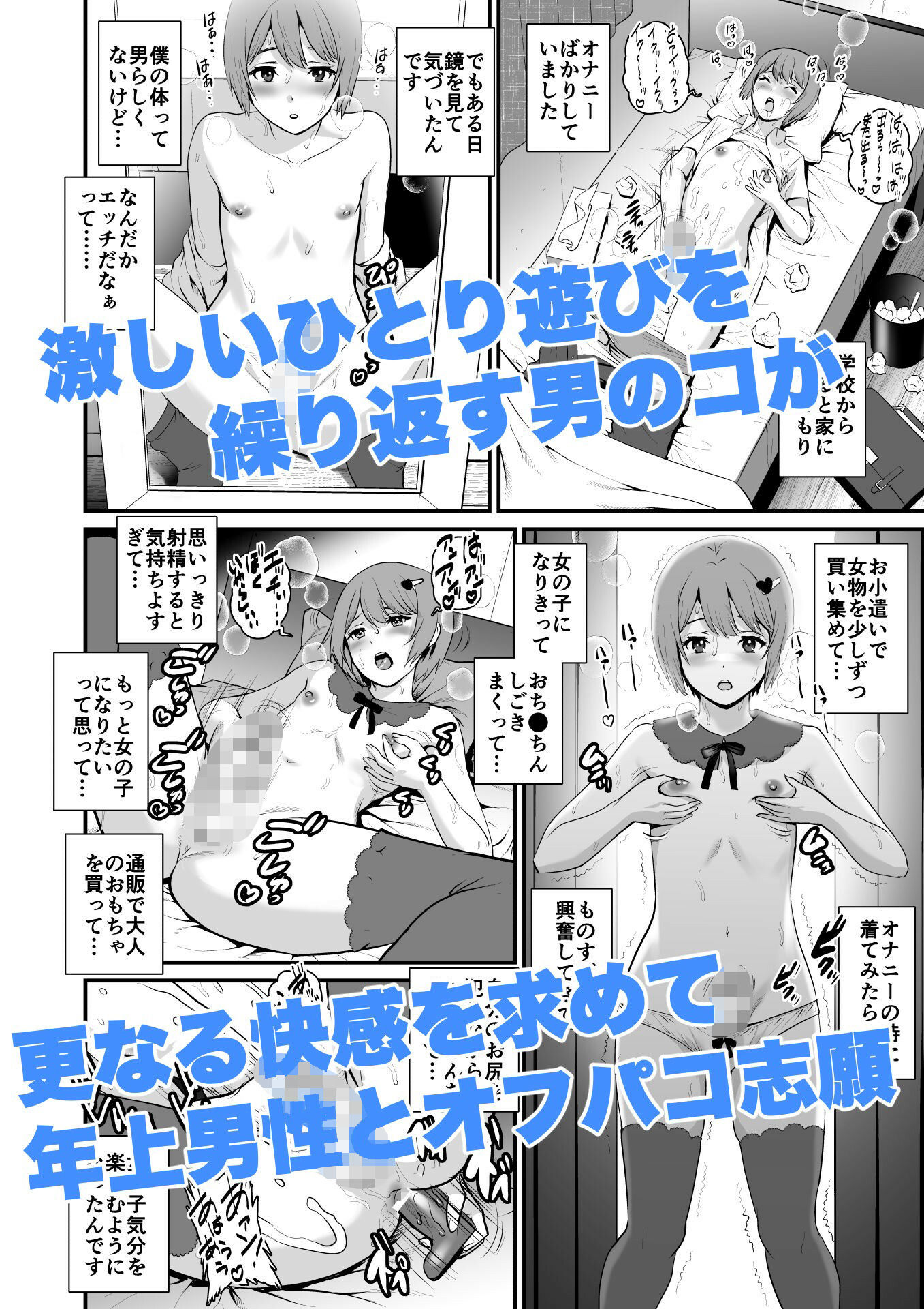 サンプル画像2:ユマさんとヨータくん(彩画堂) [d_328835]