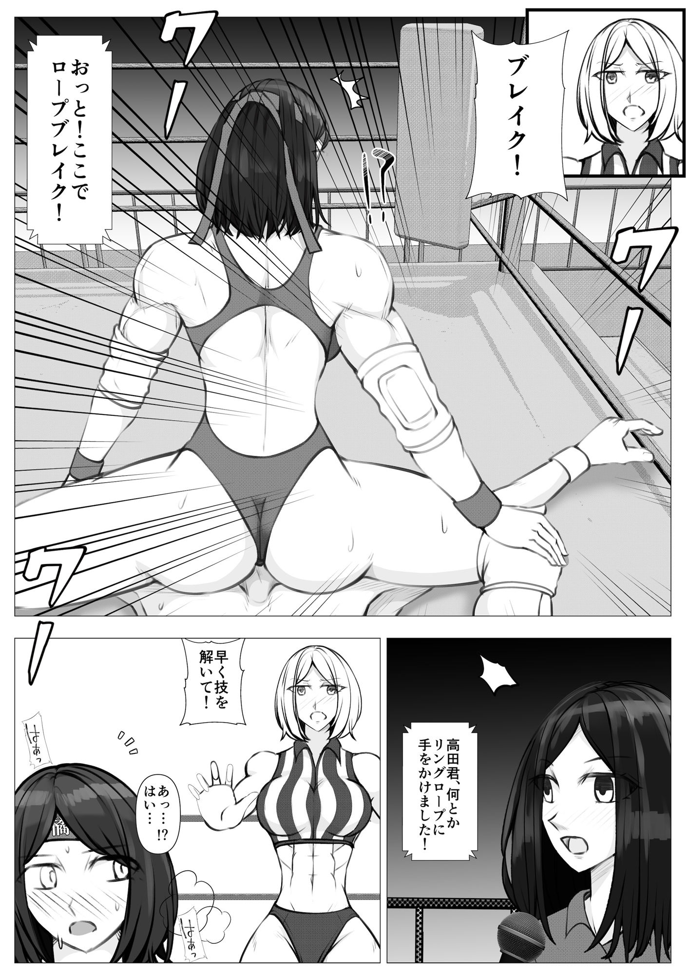 サンプル画像5:堕ちた男子、絶望のリング(ジュン) [d_328838]