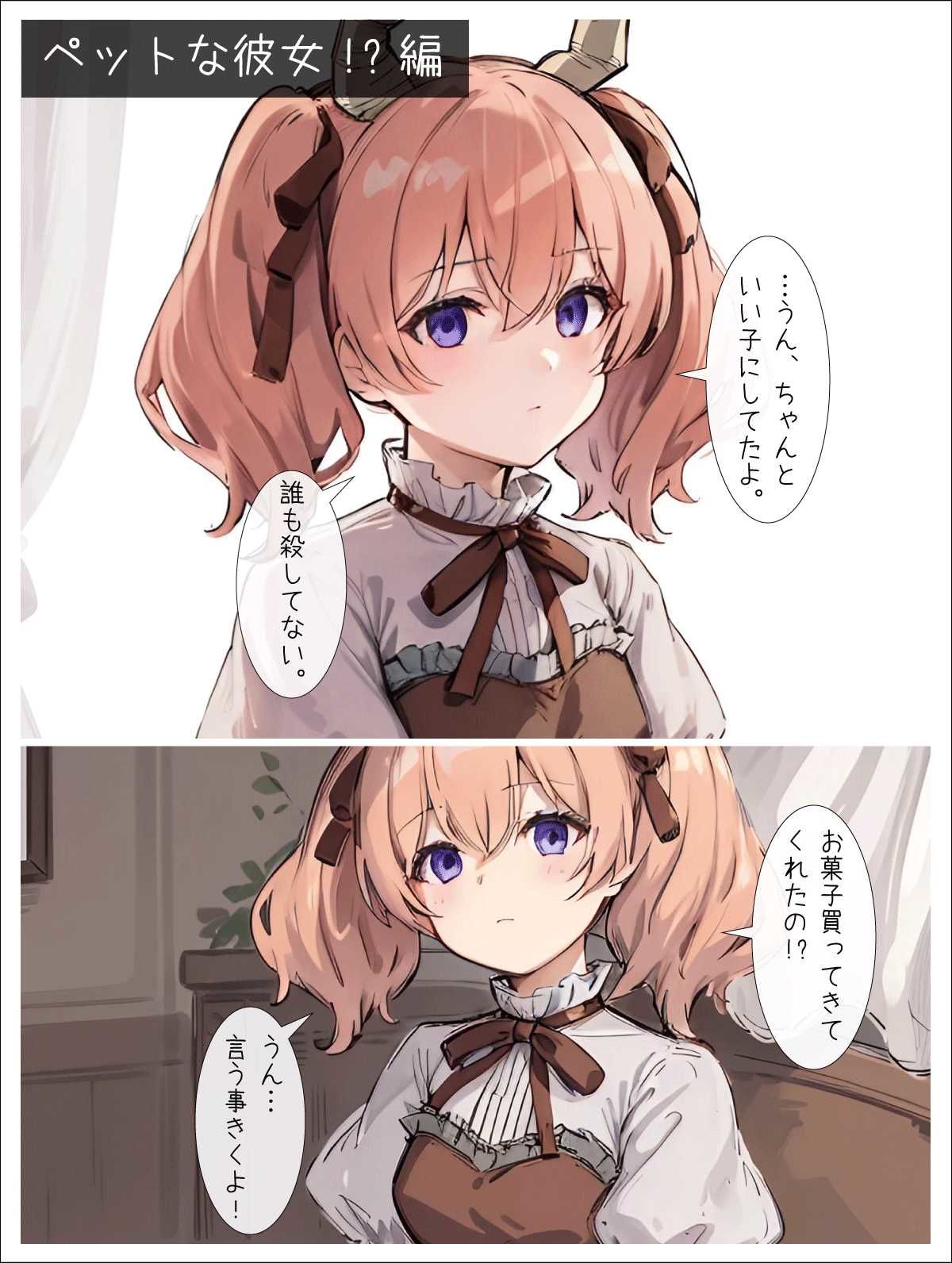 サンプル画像6:淫欲の魔法使い2(あるまん) [d_328861]