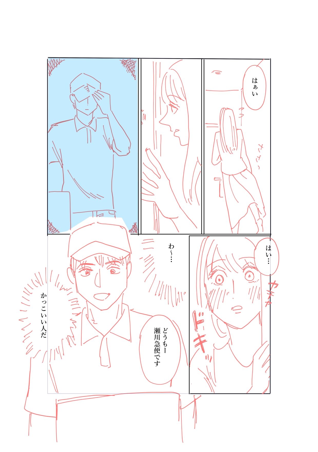 サンプル画像3:おちんぽ様を入れてください…っ！(tsubokawa) [d_328933]