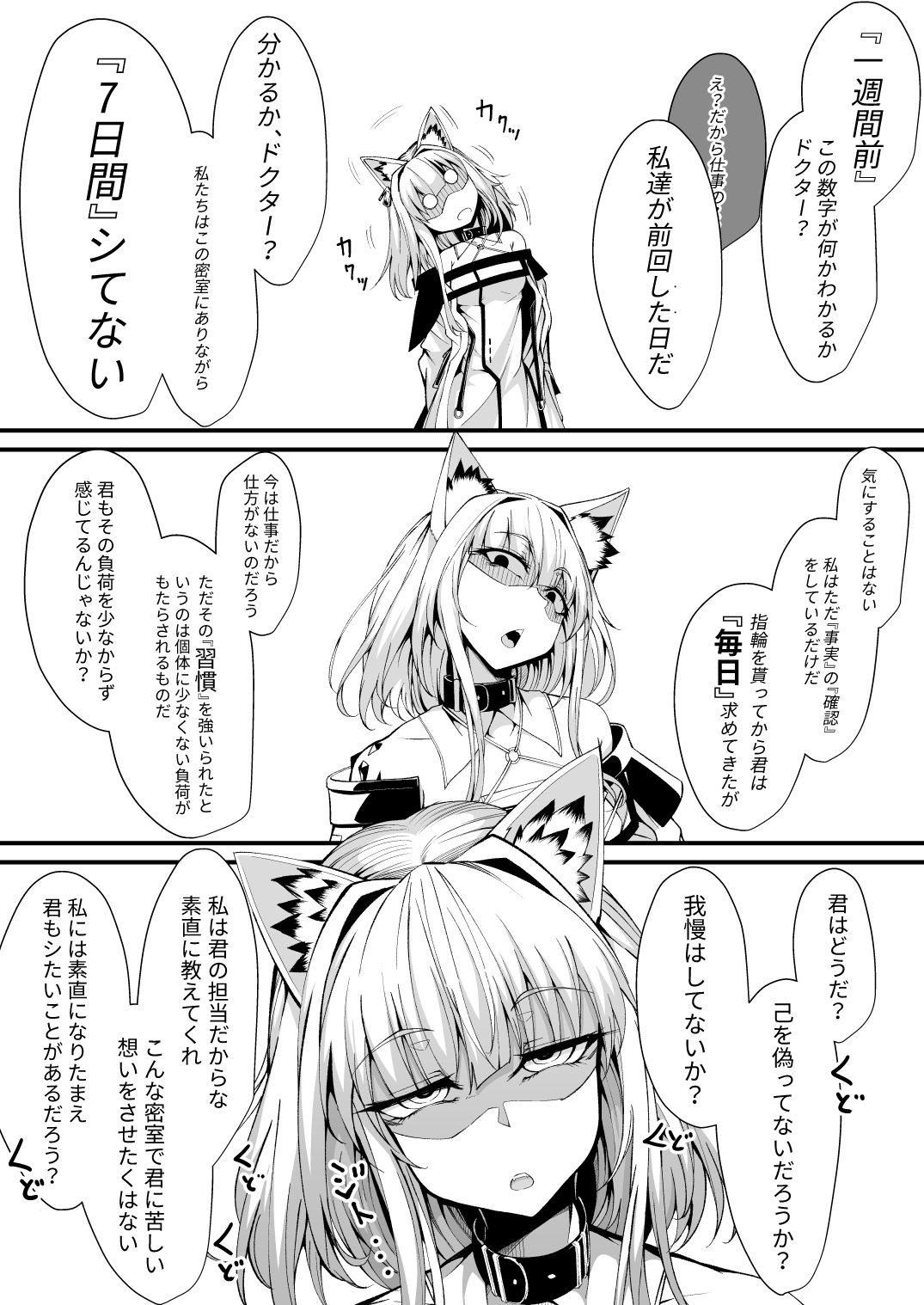 サンプル画像2:M.P.vol.25(FishBone) [d_328958]