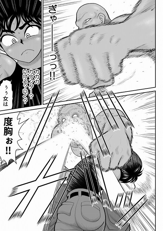 おんな警部補姫子8＆9〜ヴァージン警部補姫子13＆14〜