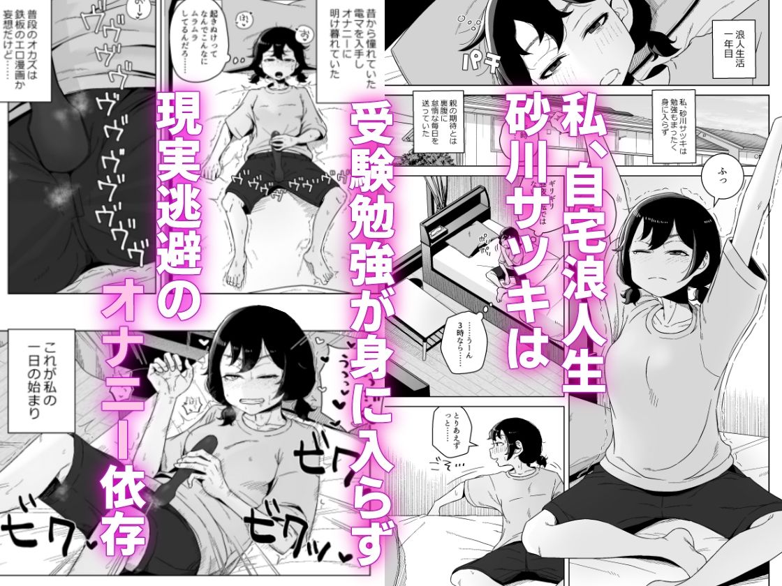 サンプル画像1:オナニー依存自堕落女子は少年のオナニーを覗き見する。(はがーの視聴覚室) [d_328996]