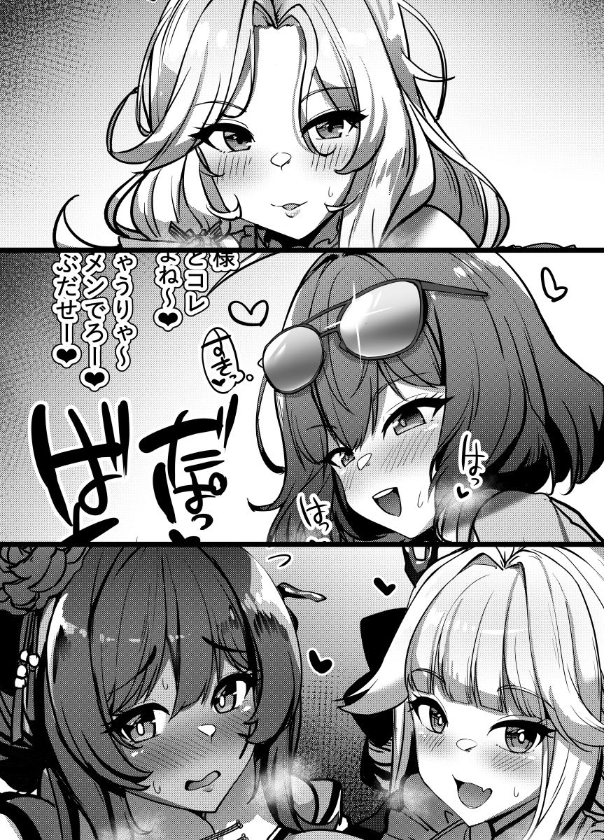 サンプル画像2:NIKKE ZURI(ふとし乳業) [d_329040]