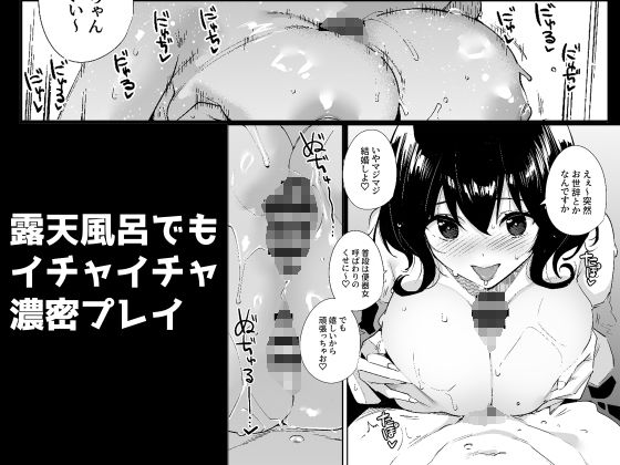 サンプル画像5:秘公開プラン2(Ink Complex) [d_329053]