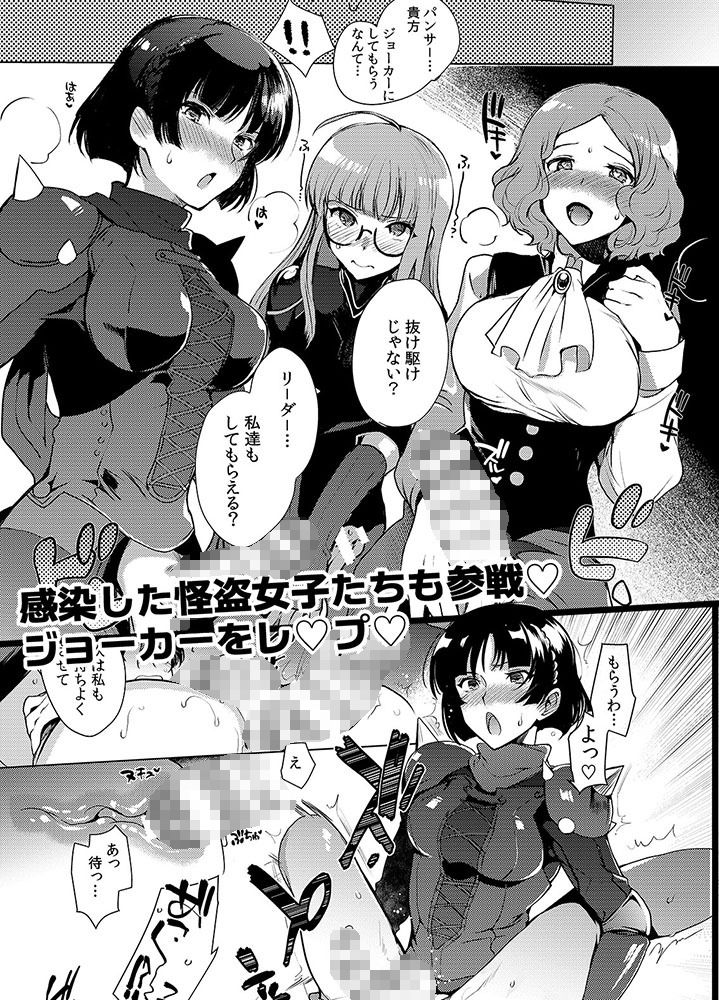 サンプル画像3:ペルソナF(downbeat) [d_329059]