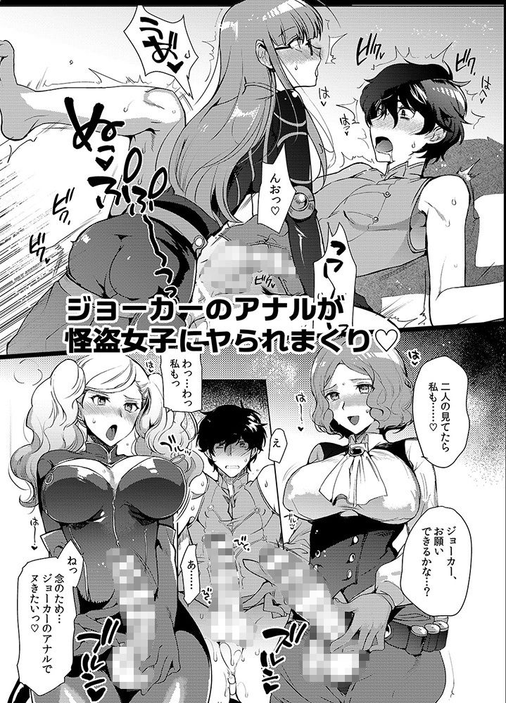 サンプル画像4:ペルソナF(downbeat) [d_329059]