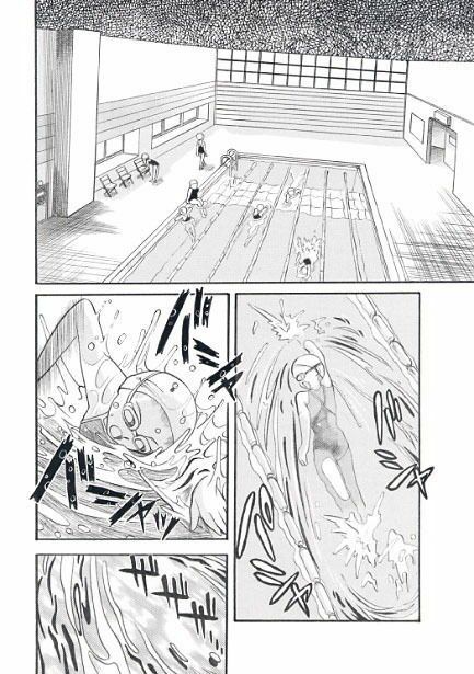 サンプル画像1:水中遊戯(ナンネット) [d_329072]