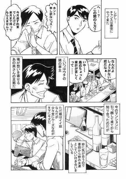 サンプル画像2:青き隣人(ナンネット) [d_329075]