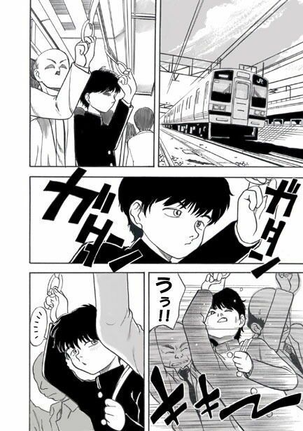 サンプル画像1:通学電車(ナンネット) [d_329078]