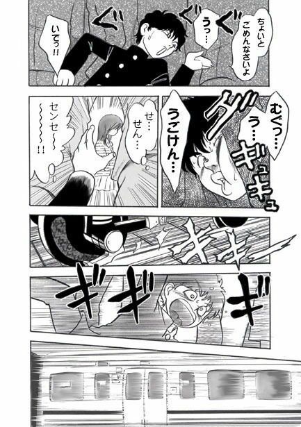 サンプル画像3:通学電車(ナンネット) [d_329078]