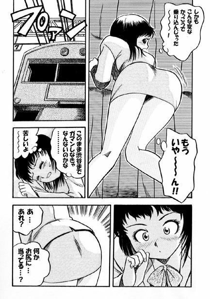 サンプル画像3:東京研修(ナンネット) [d_329081]