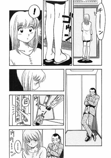 サンプル画像3:待ちぶせ(ナンネット) [d_329091]