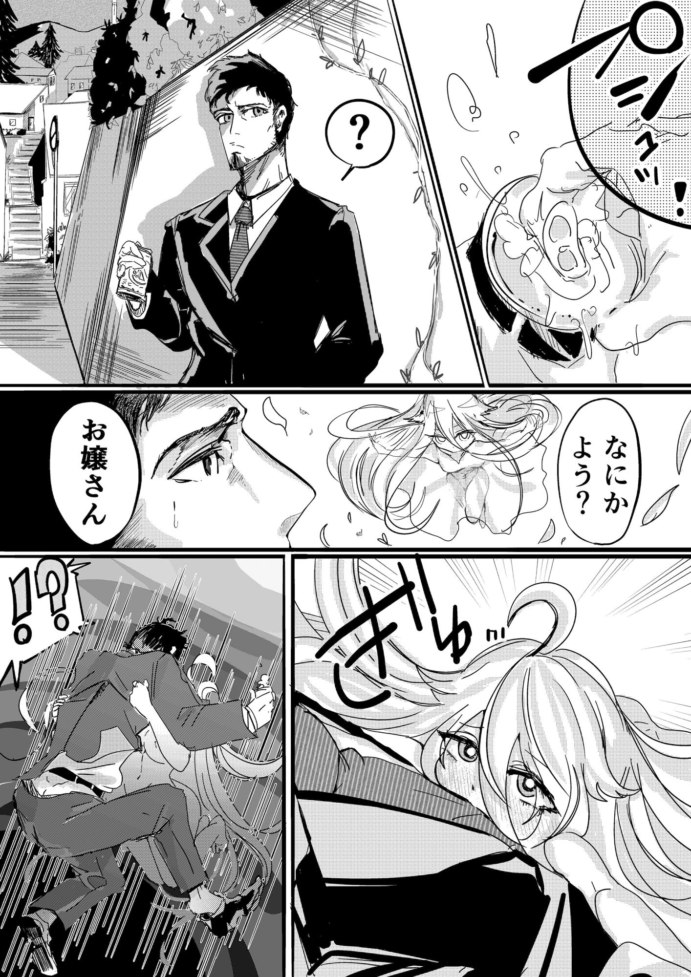 サンプル画像2:精欠の未来で(むしゃら) [d_329132]