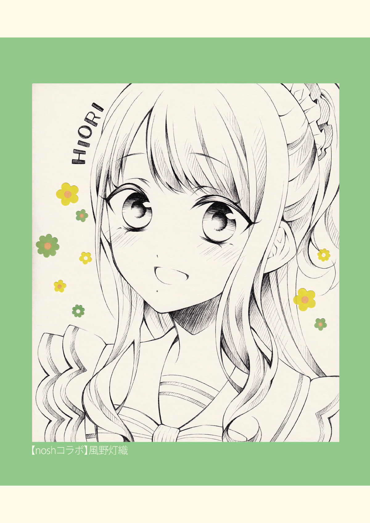 サンプル画像1:SKETCH BOOK 03(春色紅茶) [d_329136]