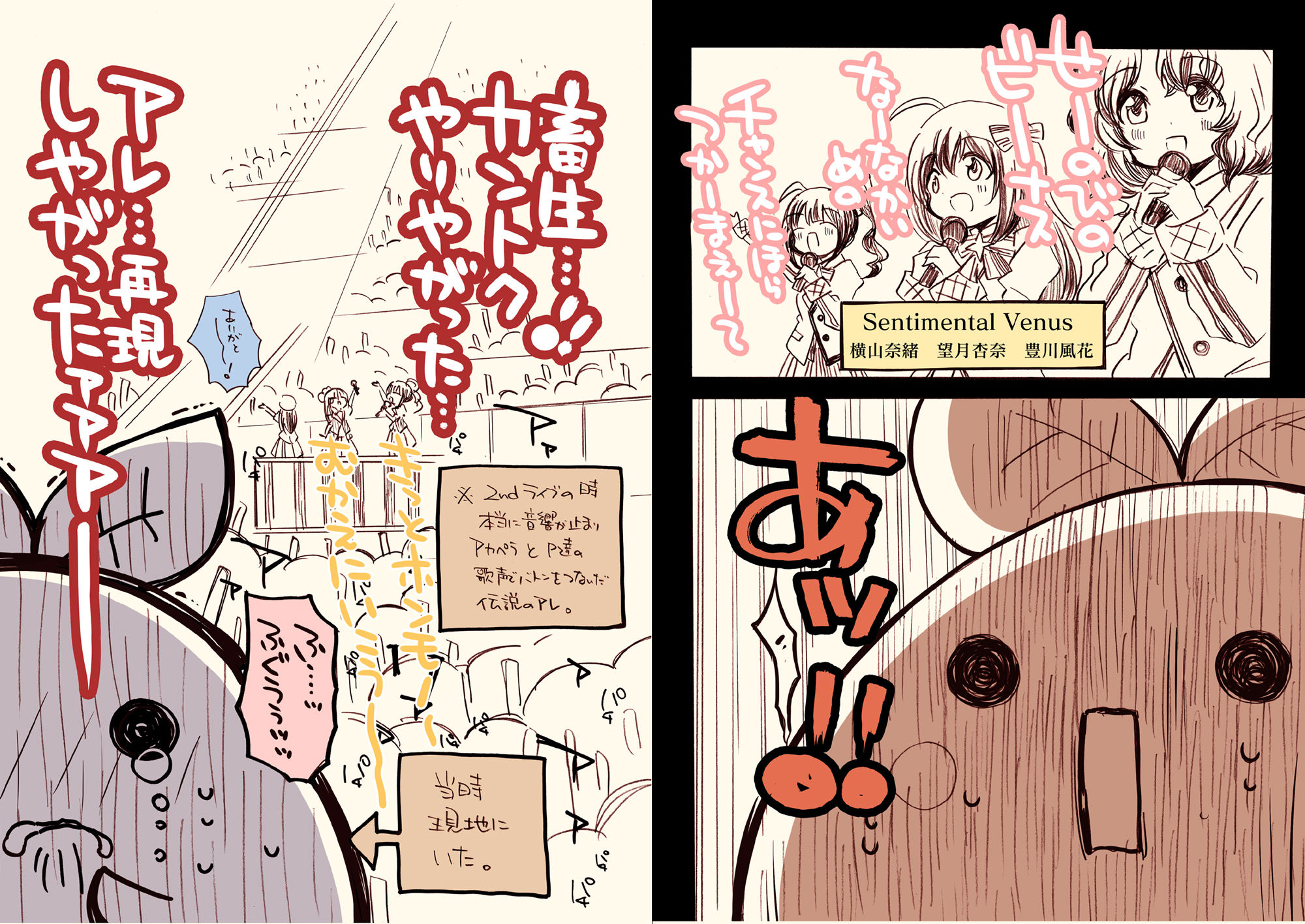 サンプル画像6:みりおんえくすてんど(桃京武戯夜) [d_329147]