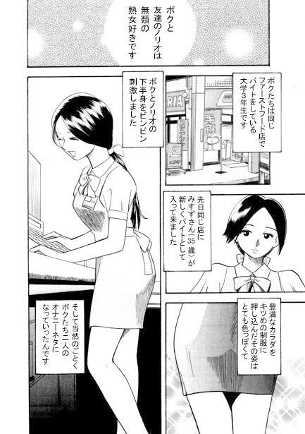 サンプル画像1:白い宴(ナンネット) [d_329170]