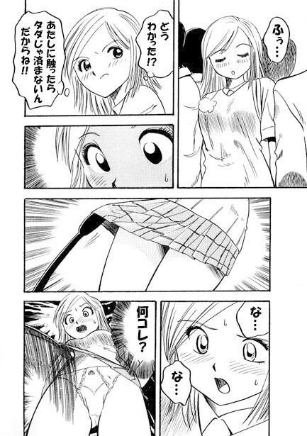 サンプル画像3:棒術使い(ナンネット) [d_329175]