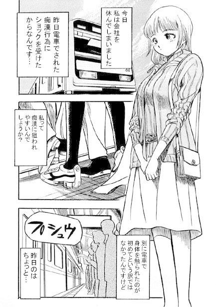 サンプル画像1:目覚め(ナンネット) [d_329177]