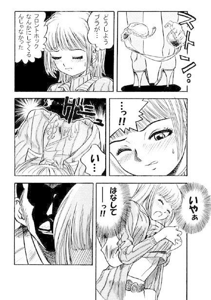 サンプル画像3:目覚め(ナンネット) [d_329177]