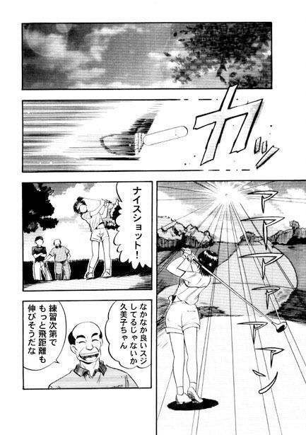 サンプル画像1:踊る肉欲(ナンネット) [d_329183]