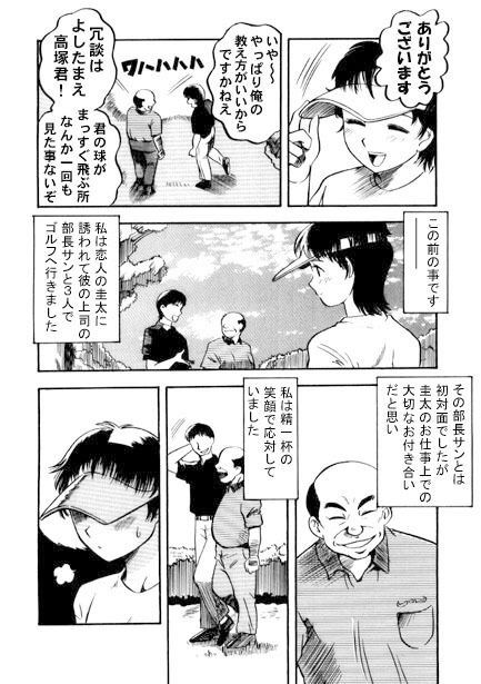 サンプル画像2:踊る肉欲(ナンネット) [d_329183]