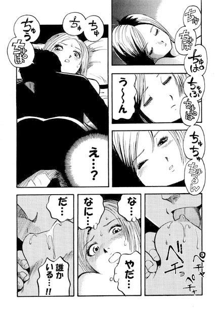 サンプル画像2:犯●れたくて…(ナンネット) [d_329184]