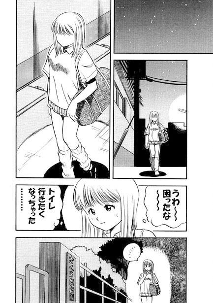 サンプル画像1:嬲りの夜（前編）(ナンネット) [d_329187]