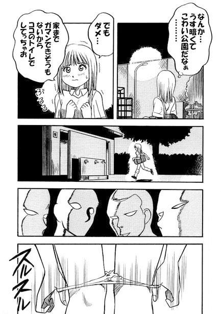 サンプル画像2:嬲りの夜（前編）(ナンネット) [d_329187]