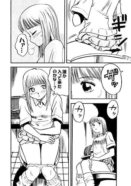 サンプル画像3:嬲りの夜（前編）(ナンネット) [d_329187]