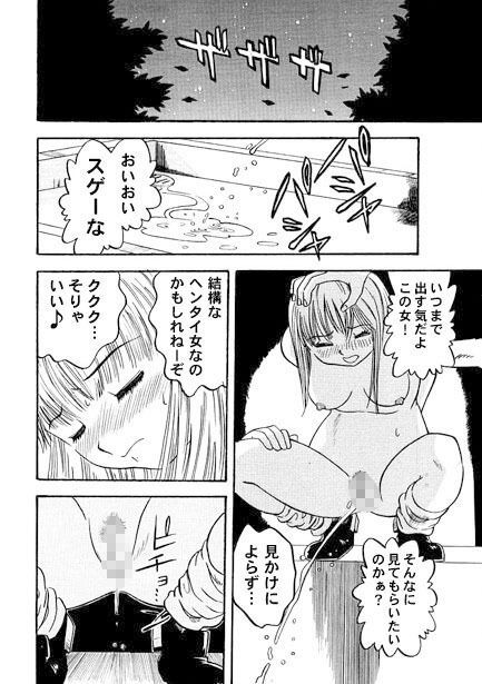 サンプル画像1:嬲りの夜（中編）(ナンネット) [d_329188]