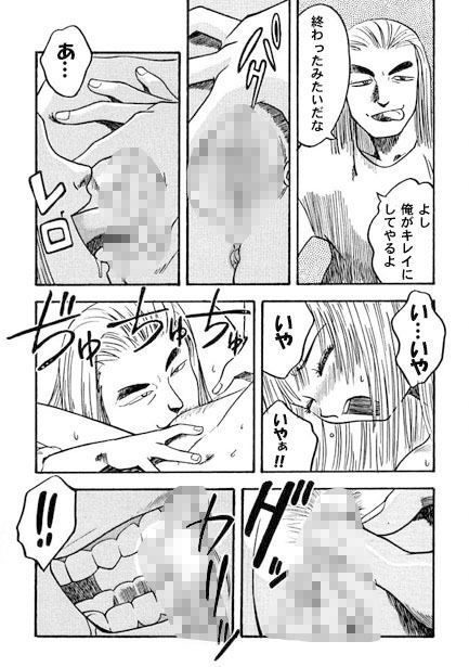 サンプル画像2:嬲りの夜（中編）(ナンネット) [d_329188]