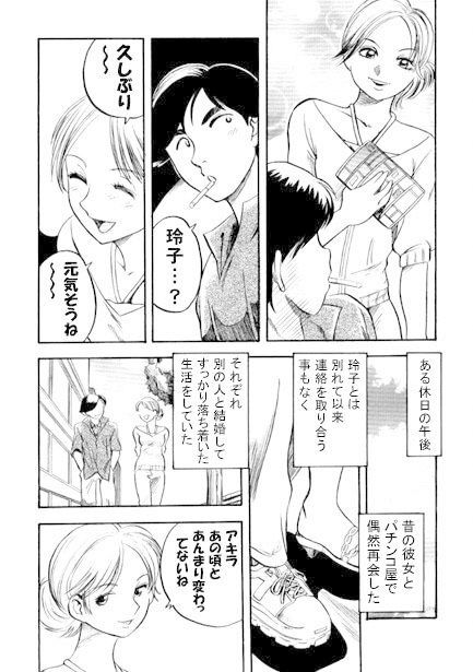 サンプル画像2:琥珀色の恋人(ナンネット) [d_329191]