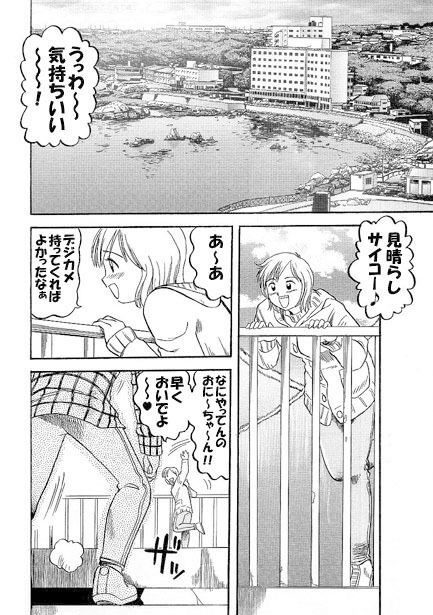 サンプル画像1:旅の空から(ナンネット) [d_329192]