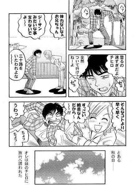 サンプル画像2:旅の空から(ナンネット) [d_329192]