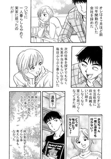 サンプル画像3:旅の空から(ナンネット) [d_329192]