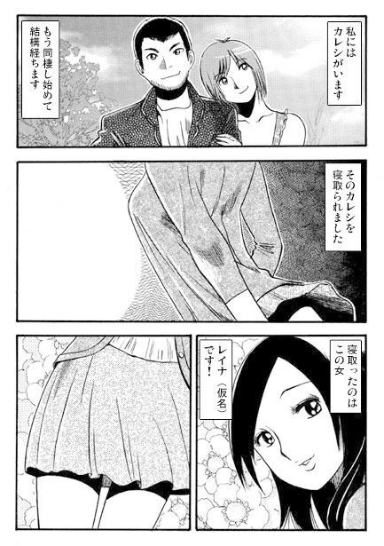 サンプル画像1:steal cat(ナンネット) [d_329195]