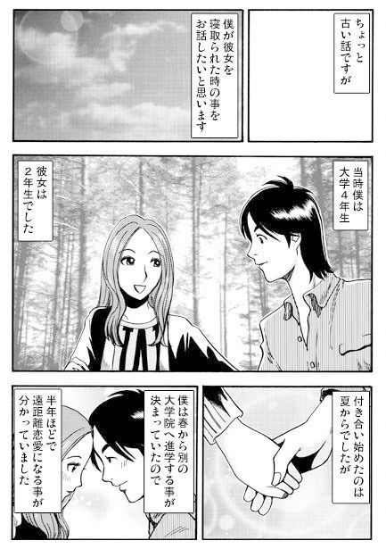 サンプル画像1:アネノミクス（前編）(ナンネット) [d_329198]