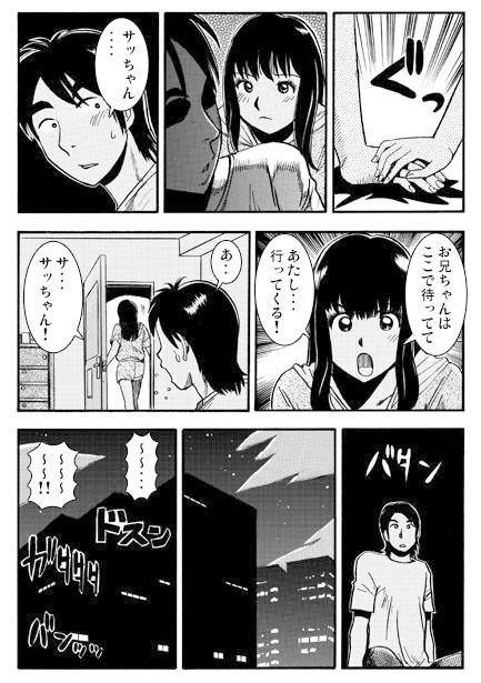 サンプル画像2:アネノミクス（後編）(ナンネット) [d_329199]