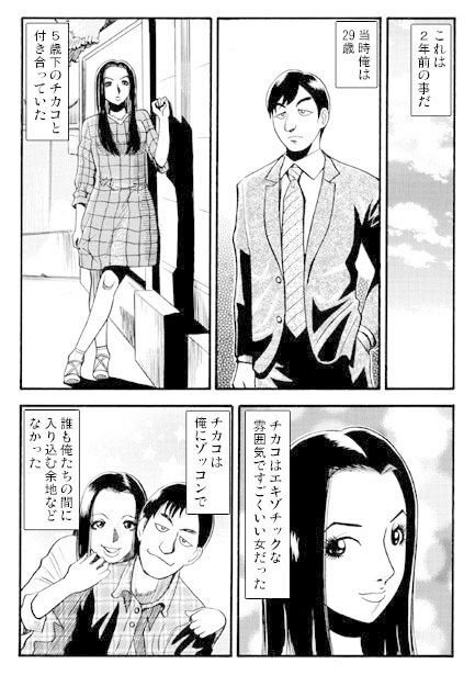 サンプル画像1:エキゾチックギャンブル(ナンネット) [d_329201]