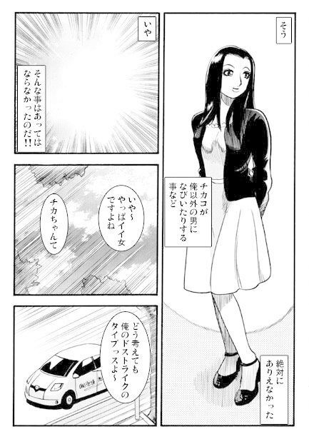 サンプル画像2:エキゾチックギャンブル(ナンネット) [d_329201]