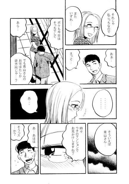 サンプル画像2:パープルマンション(ナンネット) [d_329211]