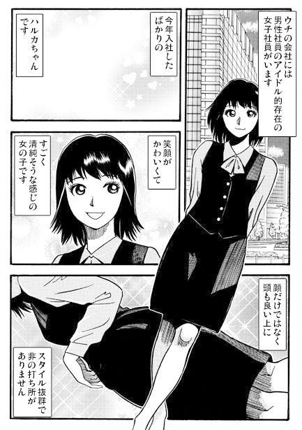 サンプル画像1:マドンナ泥棒(ナンネット) [d_329213]