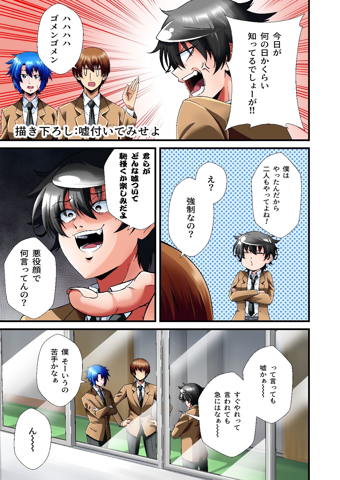 サンプル画像5:平凡でも非現実でもない日常5(ぐってぃ) [d_329224]